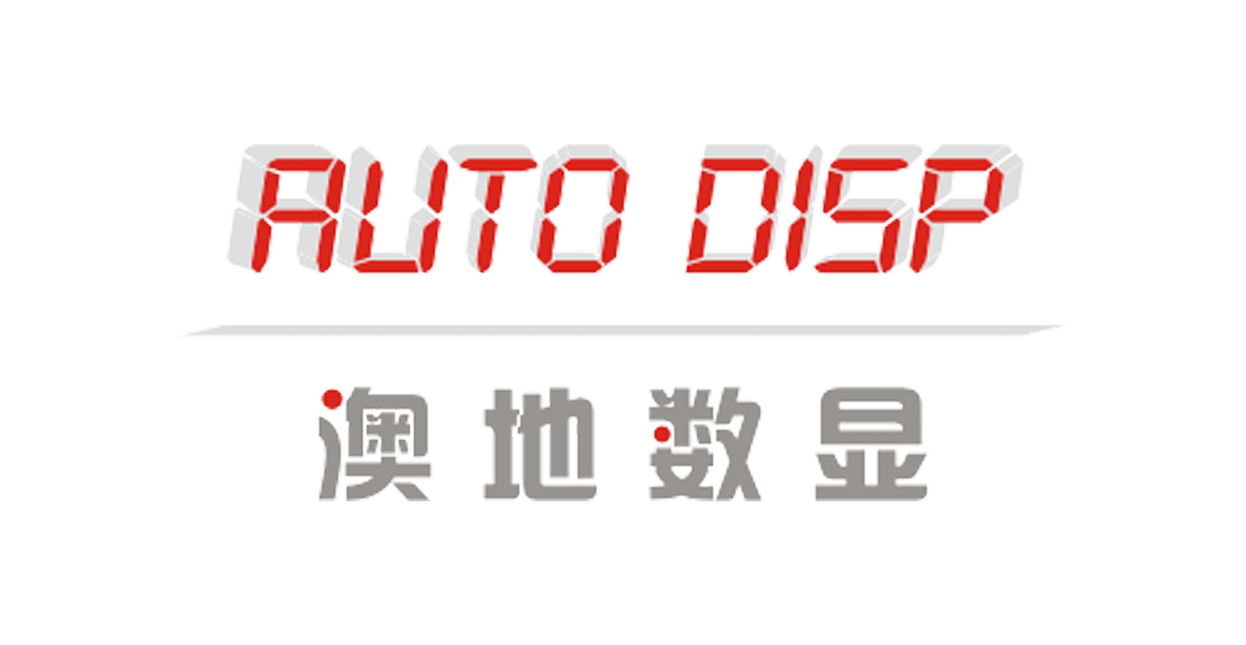 Qingdao Autodisplay Co., Ltd.