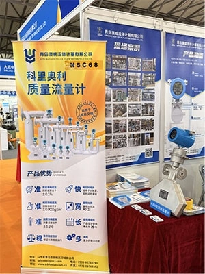 Add Value Flow Showcased Innovative Flow Measurement Solutions at ICIF Shanghai 2025