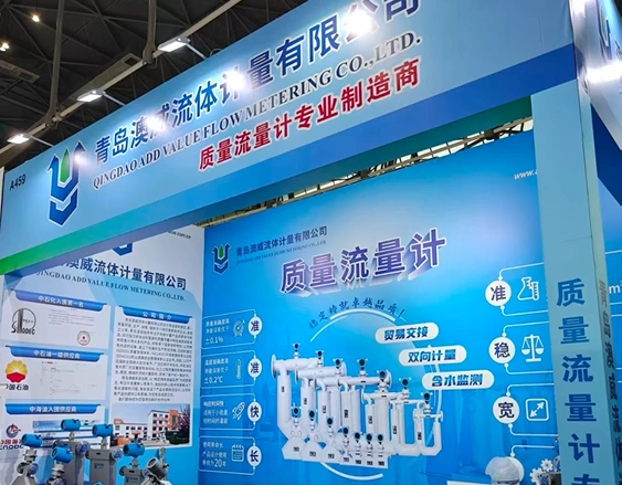 Successful Participation in MINCONEX Hefei 2026 (Aug. 12–14)