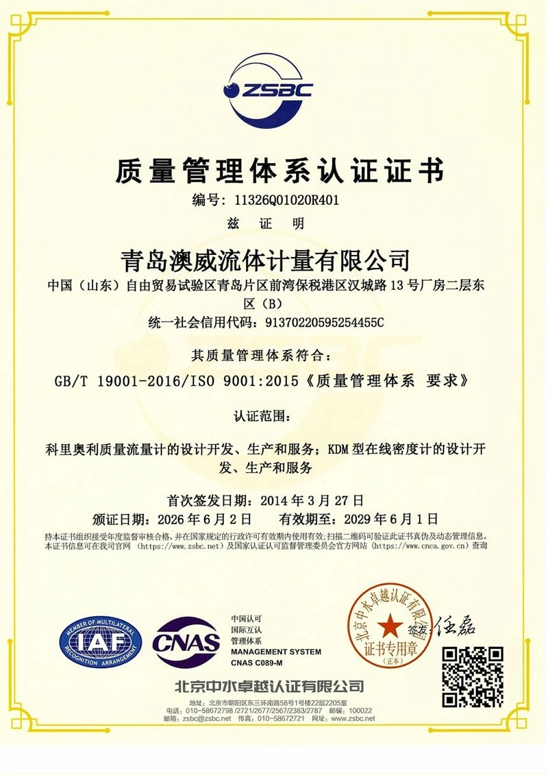 ISO 9001:2015 Certified – Precision Meets Reliability ISO 9001:2015 Certified – Precision Meets Reliability