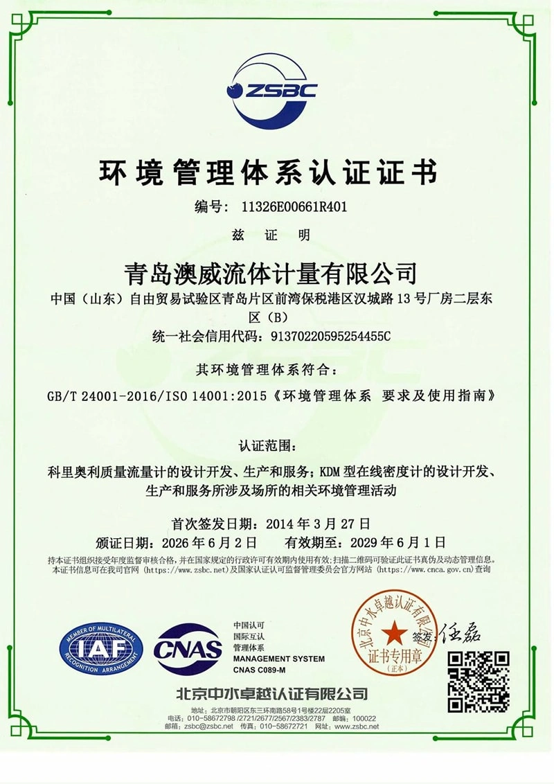 ISO 14001:2015 Certified – Driving Sustainable Manufacturing